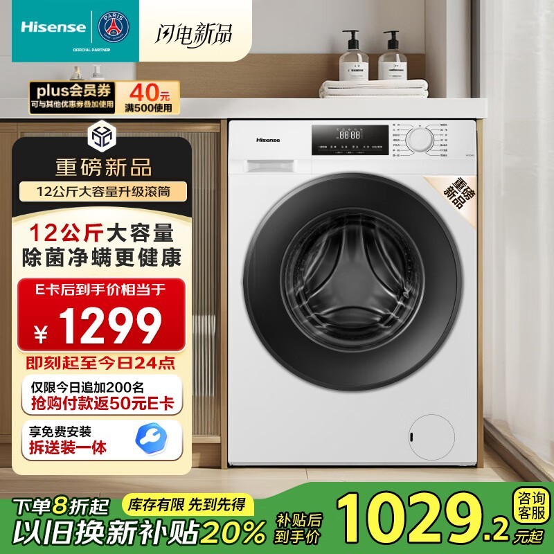 ŹͲϴ»WF120A1QȫԶ12ϴӽ22Ԫ