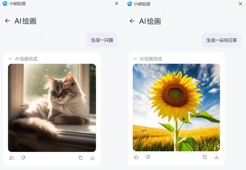 华硕ProArt创16 2025评测 旗舰性能助力高效创作