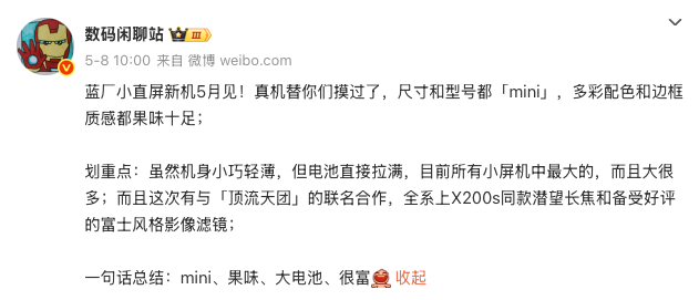 vivo S30ϵ������ع⣬��Ͱ���ɫ��ȫϵСֱ��