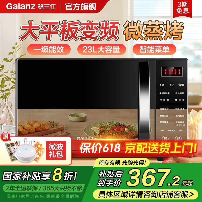 23΢¯ԭ459295