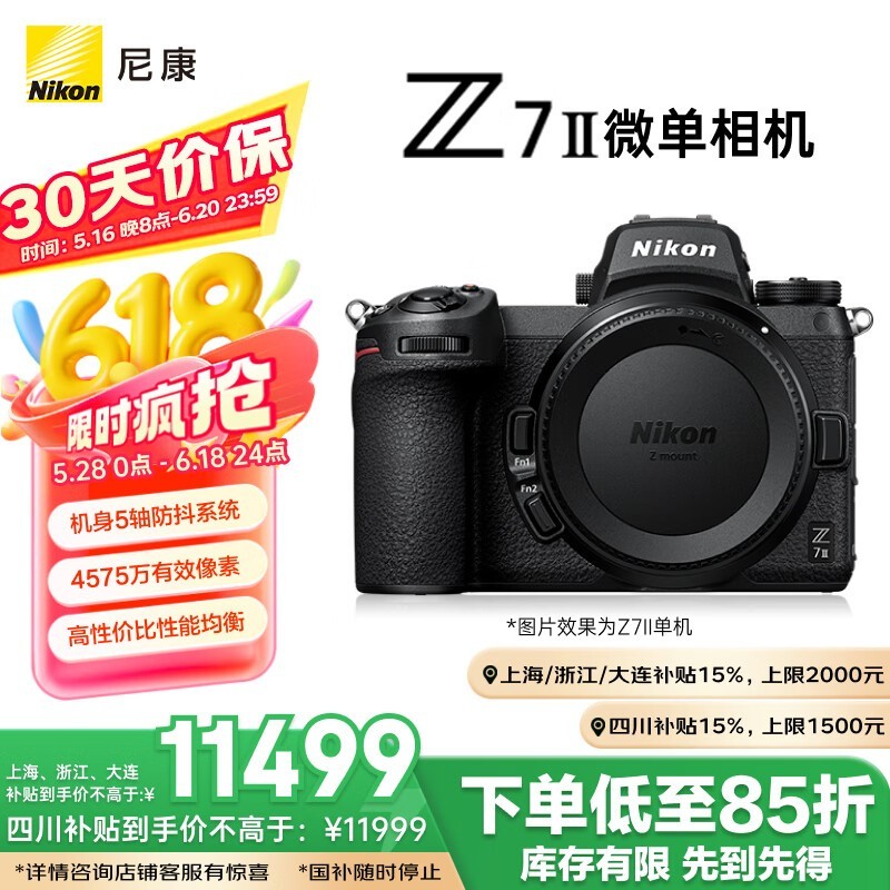 ῵ Z7II()