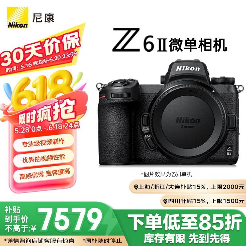 ῵ Z6II()