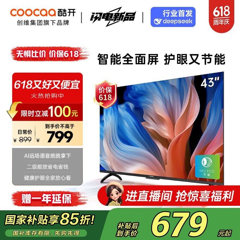 Ὺ 43P3DGT