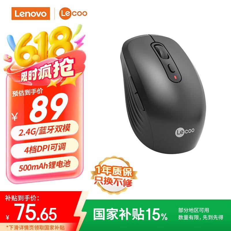 LenovoM001꾩ֵŻ