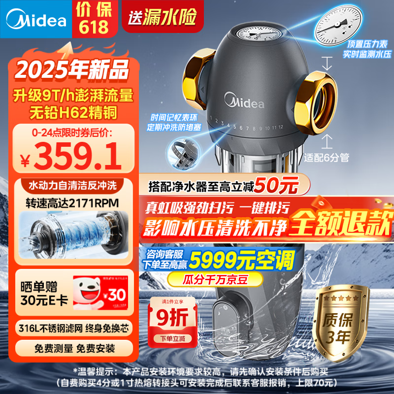 ļǰùʱػ359Ԫ