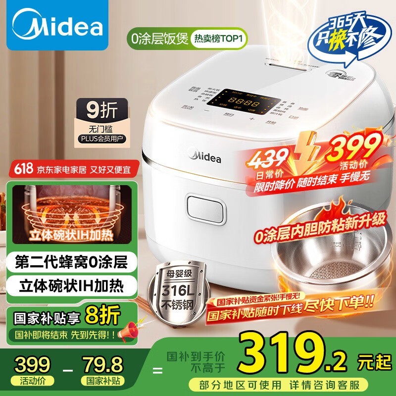 ĵ緹HC3050S 3L 359Ԫ