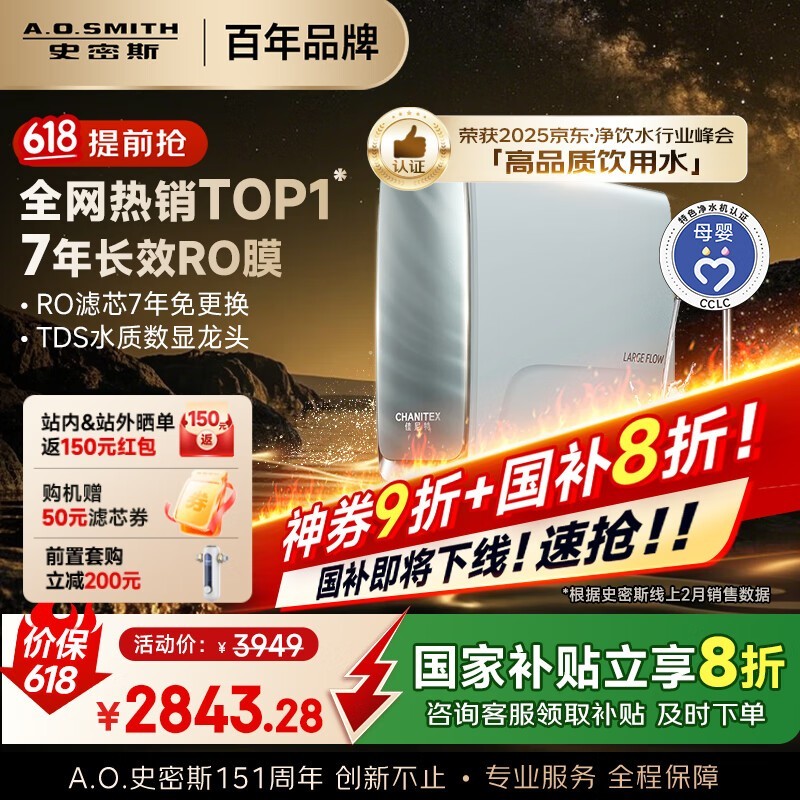 ʷ˹ˮ1200Gֱͨʱػ
