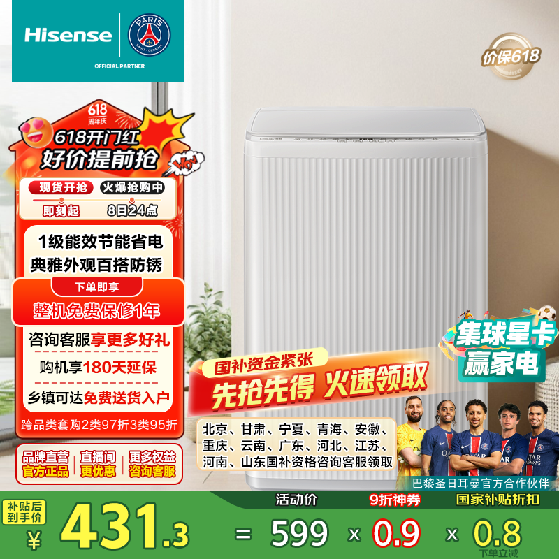 Hisense WT90N1Q 9ﲨϴ»ֵ