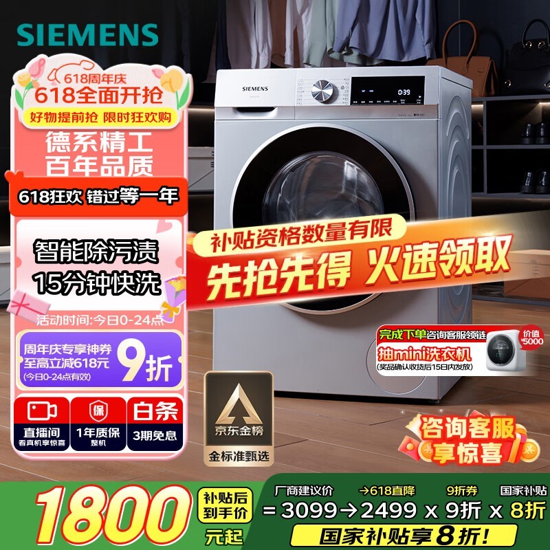 10Ͳϴ»Żݼ1661Ԫ