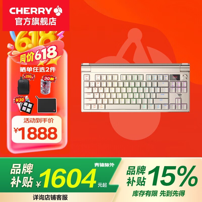 CHERRY MX 8ģ߻еʱؼ1604Ԫ
