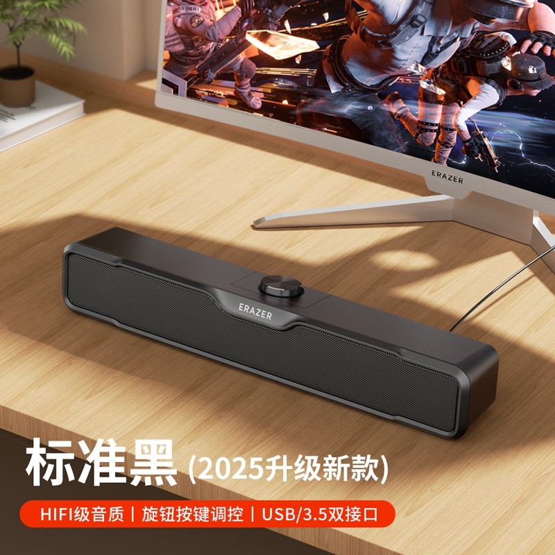 联想 Lenovo 异能者桌面无线蓝牙电脑音箱家用台式机音响适用拯救者小新扩音器多媒体