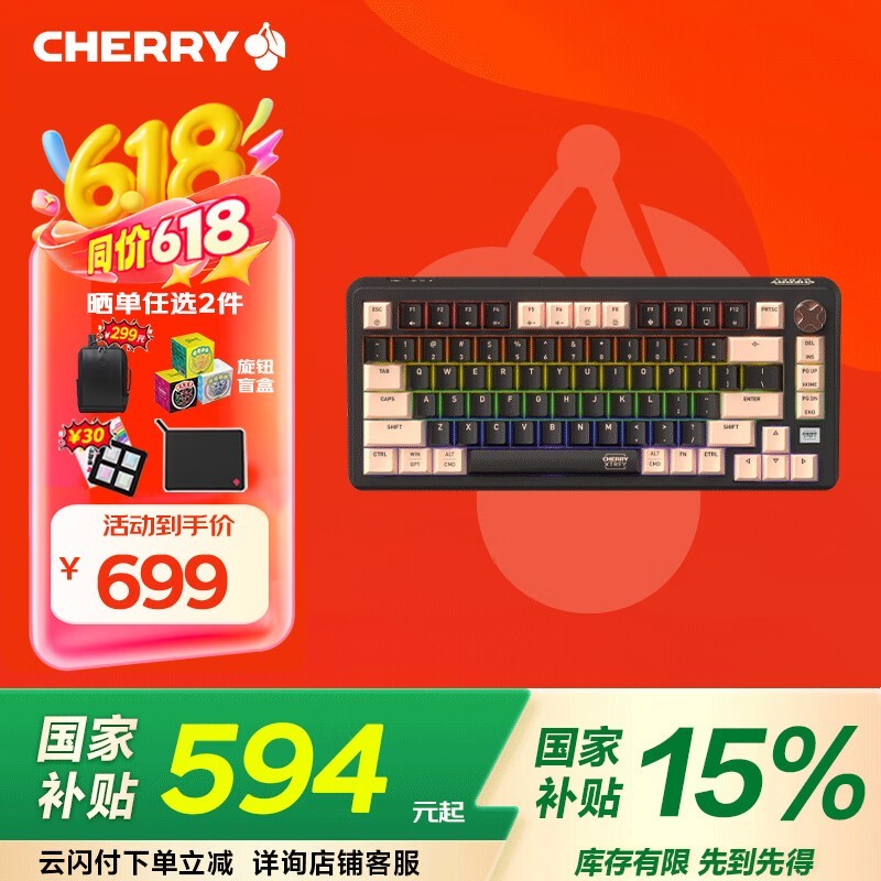 CHERRY PIXIU75е̾Żݼ594Ԫ