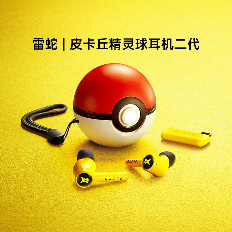 雷蛇 宝可梦皮卡丘精灵球二代降噪蓝牙无线耳机