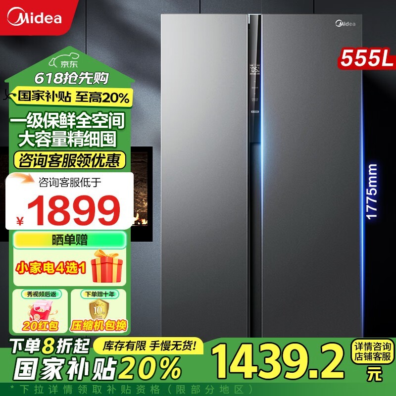 BCD - 555WKPZM(E)555L侩1799Ԫ