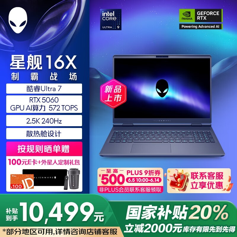 �������ǽ�16X��Ϸ����ʱ�ػ�9436Ԫ