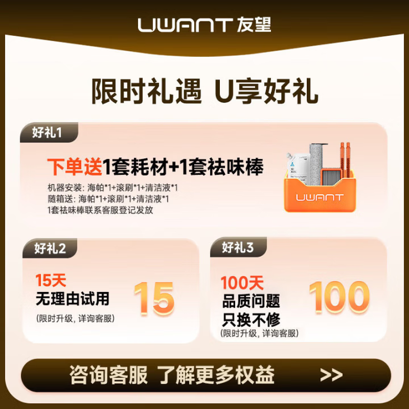 UWANTƶϴػD100Żݼ1370Ԫ