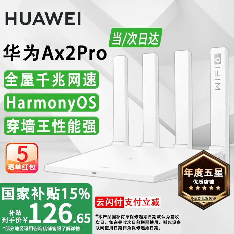 ΪAx3pro new·149Ԫֵ