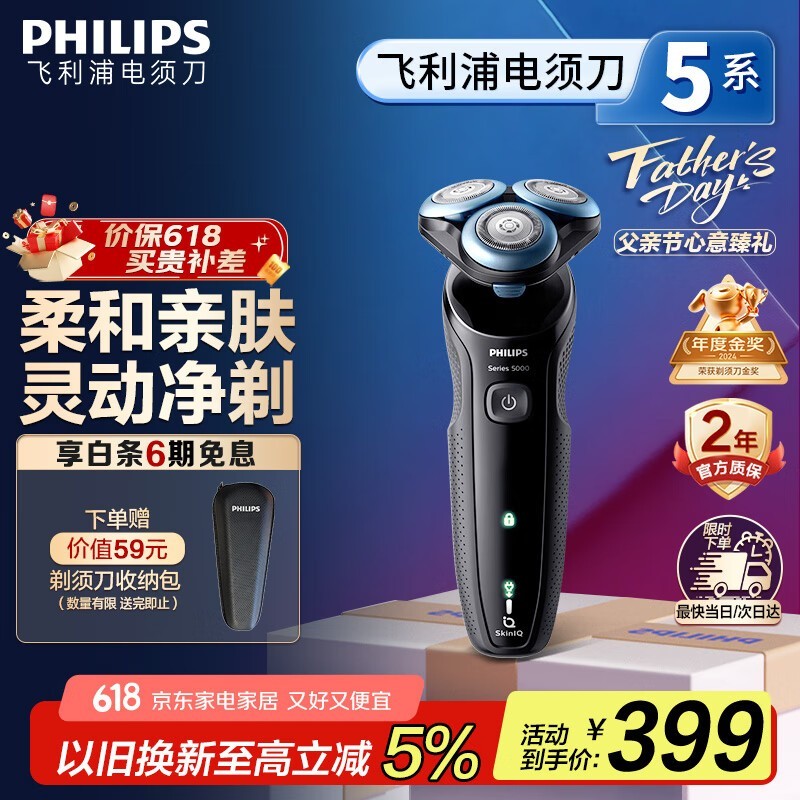 S5066/02ɫ綯뵶288Ԫ