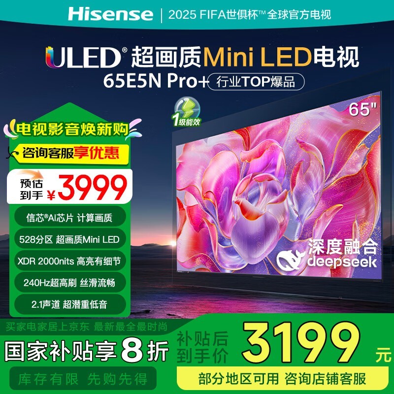 65E5ND - PROӾŻݼ2543Ԫ