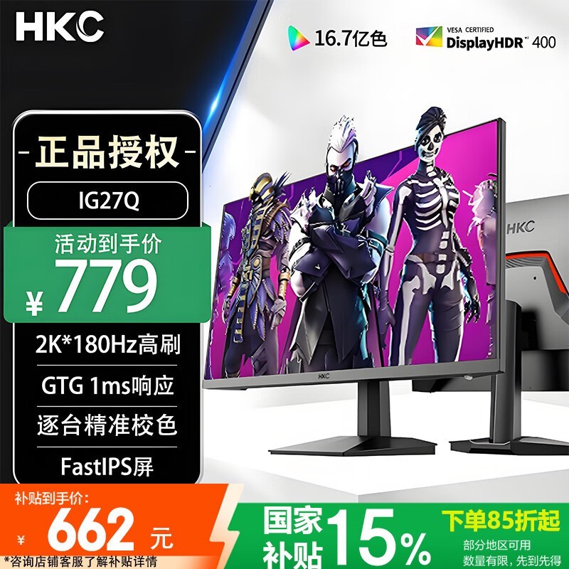 HKCӥIG27Qʾʱػ662Ԫ