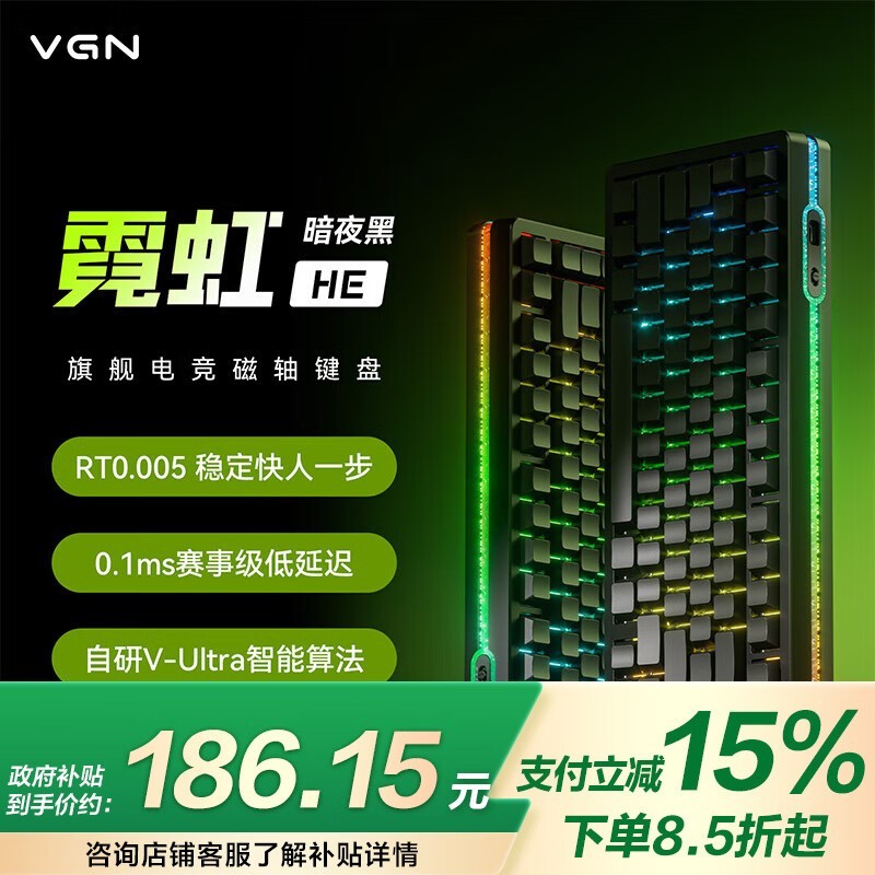 VGN޺75ʱػ186Ԫ
