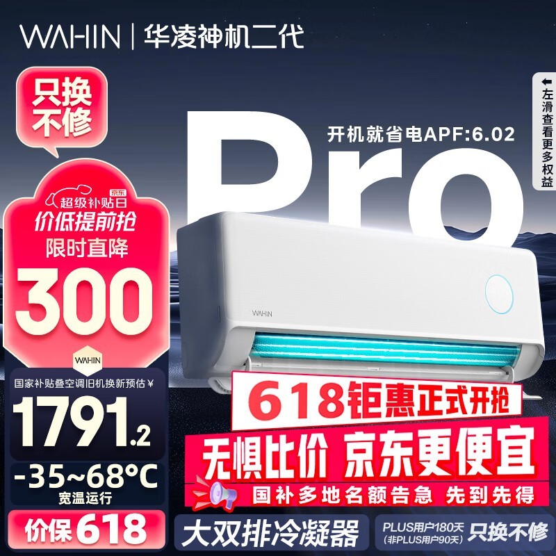  KFR-35GW/N8HE1Pro