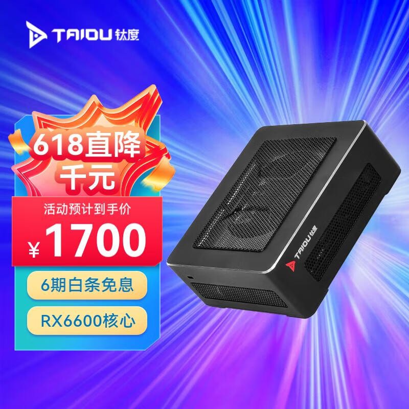 ѶAMD RX6600Կ ԭ24991248.75
