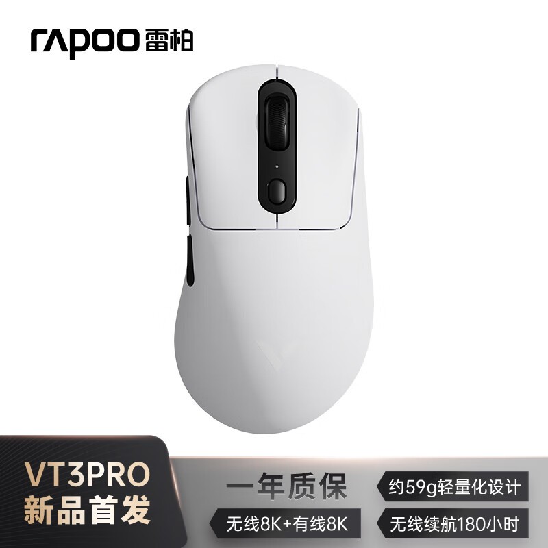 ޡװVT3 PRO˫ģϷ굽ּ229Ԫ 4Kֱʣ幤ѧƣ