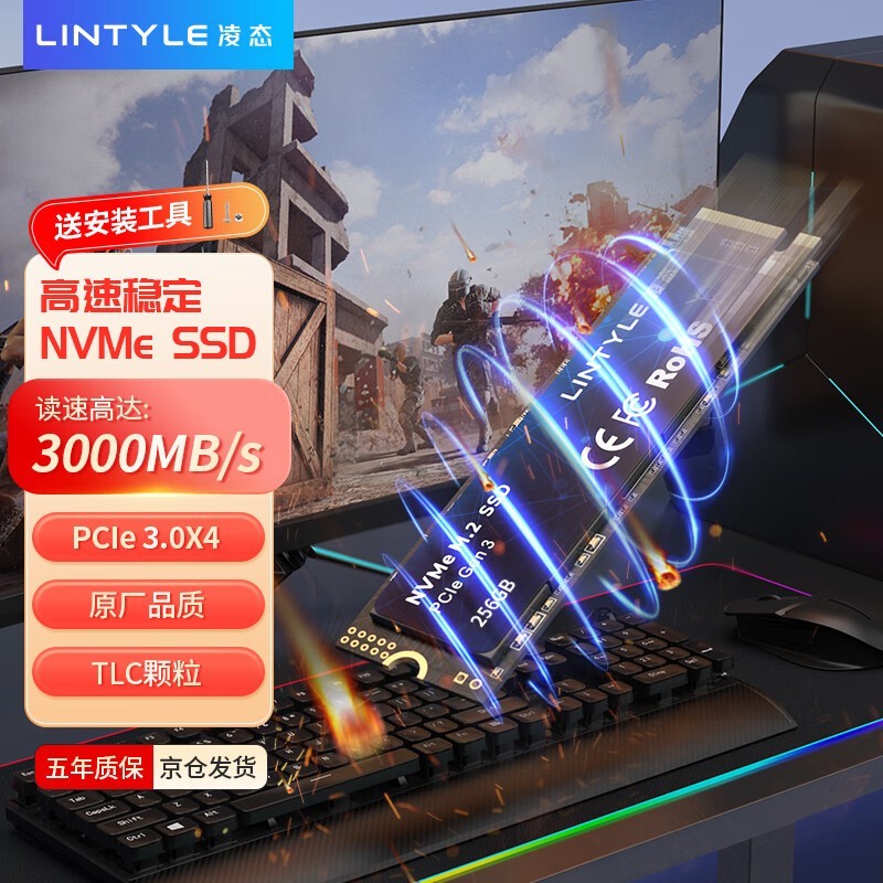 ޡ̬M.2ӿNVMe SSD̬Ӳ̵119Ԫ 8%
