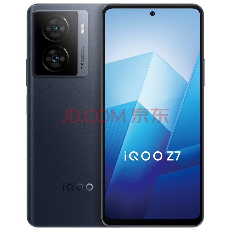 vivo iQOO Z7 新品5G手机 骁龙782G 120w闪充 深空黑 8GB+256GB