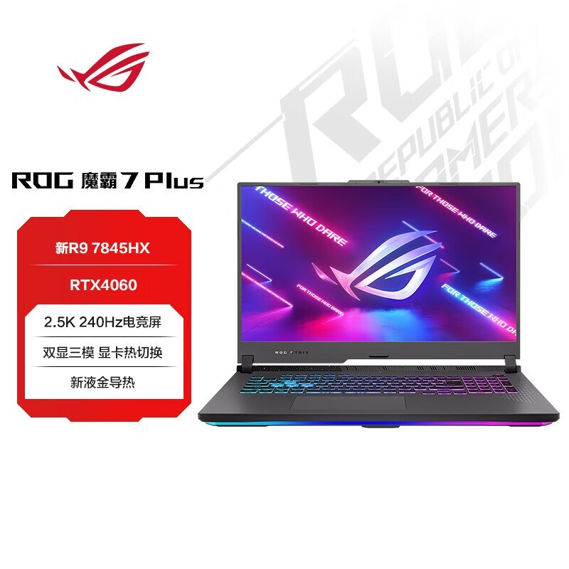 ROG ħ7 Plus(R9 7845HX/16GB/1TB/RTX4060)