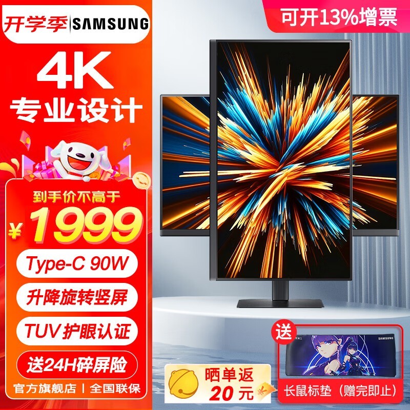  S32D800UAC