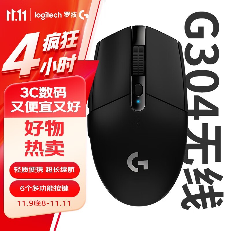 ޼ G304Lightspeed Ϸ