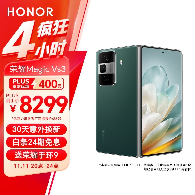 ҫ Magic Vs3(16GB/1TB)