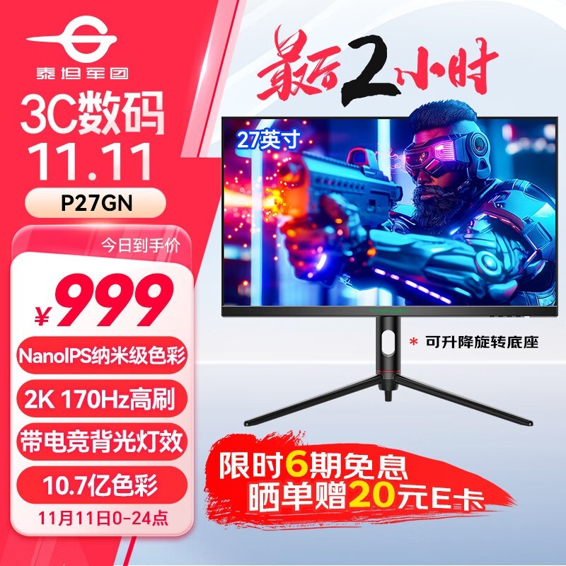 ̩̹P27GNʾŻ644Ԫ