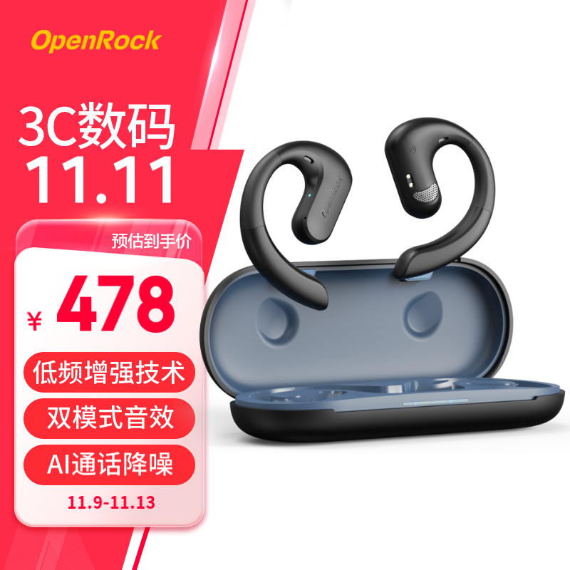OpenRock ʯ˶269Ԫ