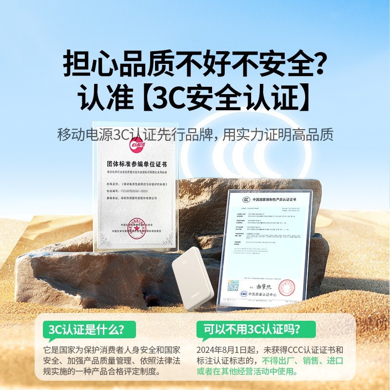 UGREEN 绿联 充电宝10000毫安适用于苹果15ProMaxiPhone14华为小米13手机12快充9超薄小巧便携移动电源