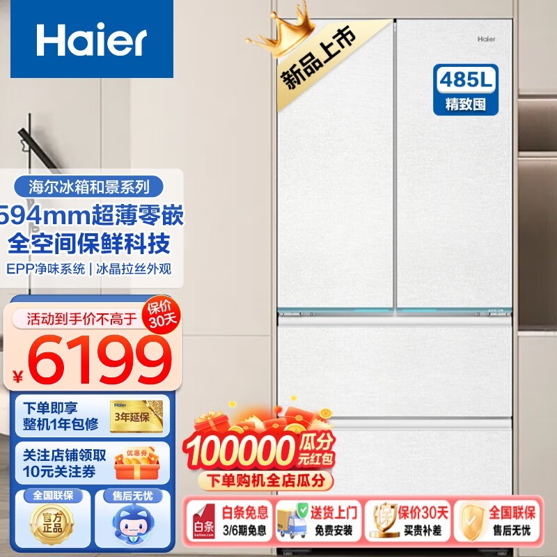 ޡ485Ƕʽȫռ䱣ʵ5637Ԫ