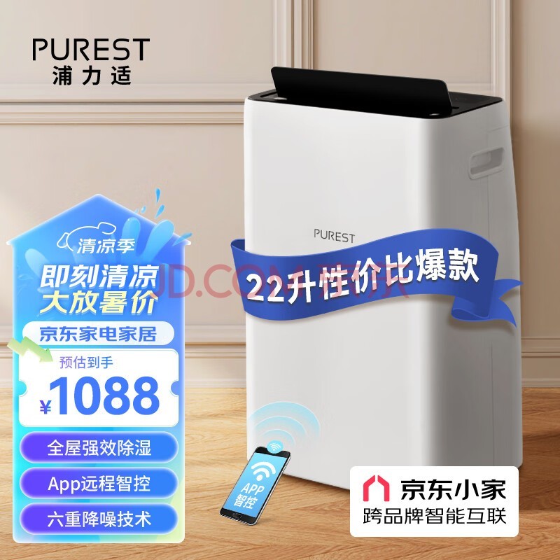 (PUREST) ʪ/ʪ 22/ʪ óʪ С ؽ » 
