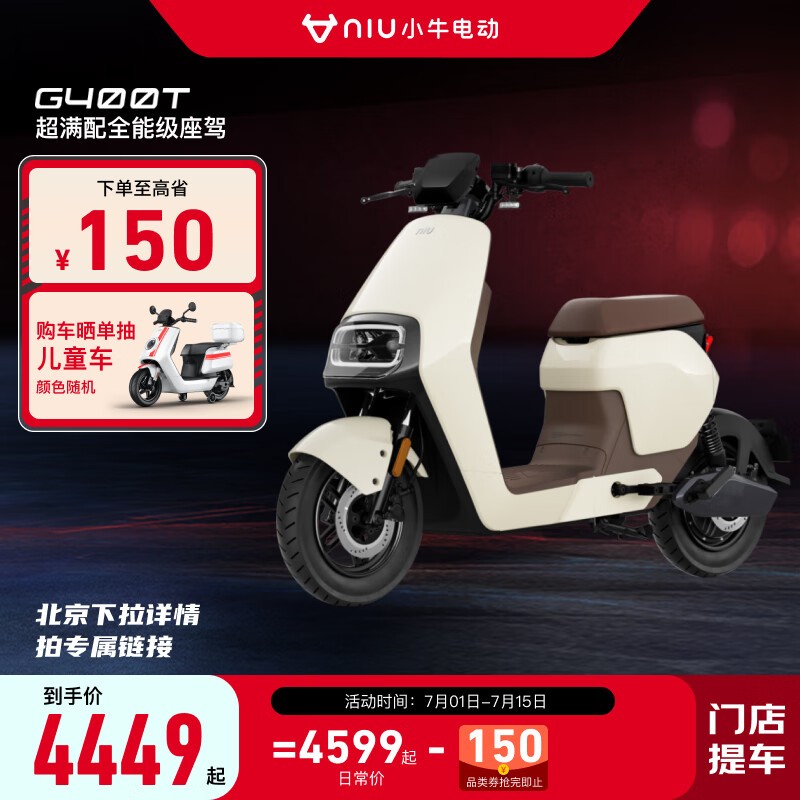 ޡСţ綯G400T棬ּ4449