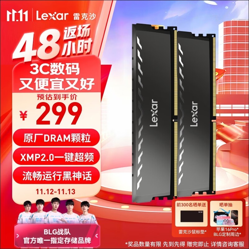 Lexar׿ɳDDR4 3200 32GB