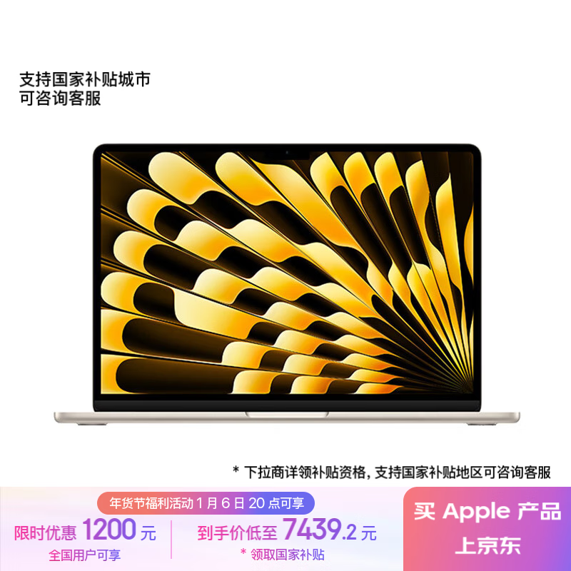 ƻ MacBook Air 13(M3 M3/16GB/512GB/10˼)