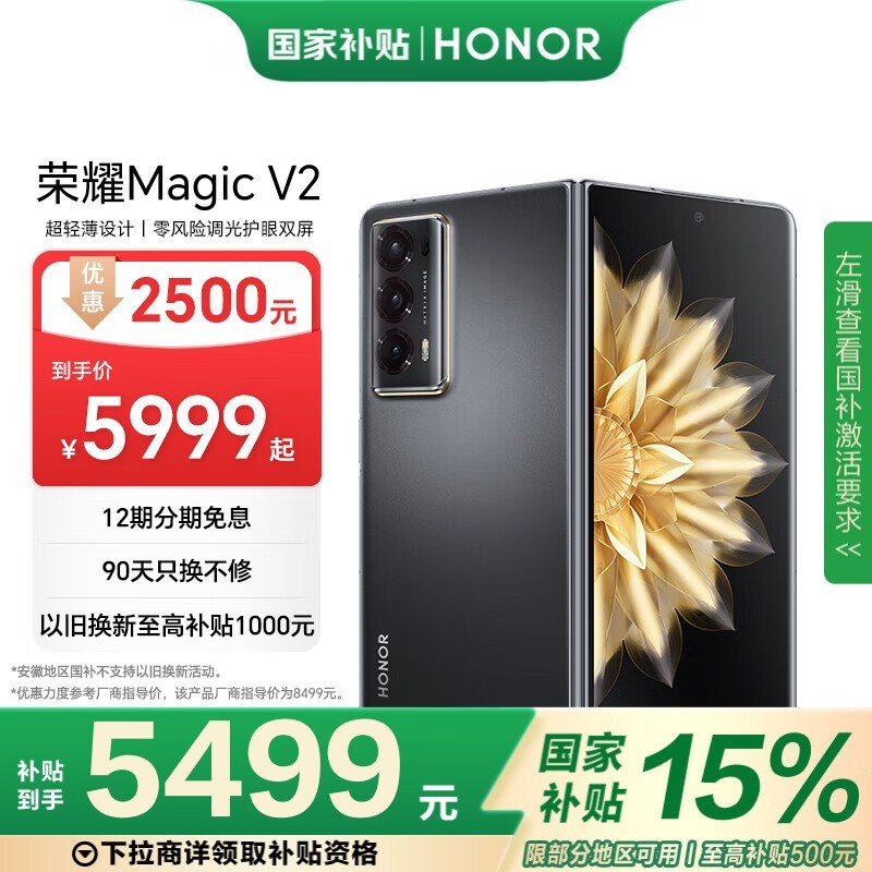 ҫ Magic V216GB/512GB