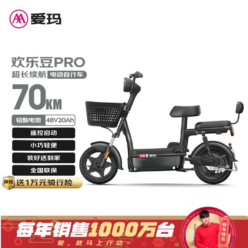 綯ֶ48V20AhǦذϢ