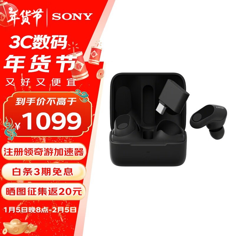 SONY INZONE BudsϷ߶1079Ԫ