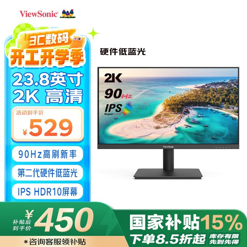  VA2479-2K-HD