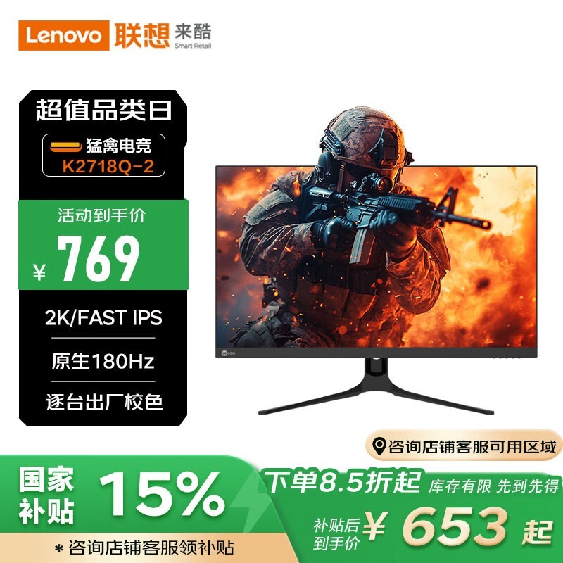 LecooK2718Q-2羺ʾ