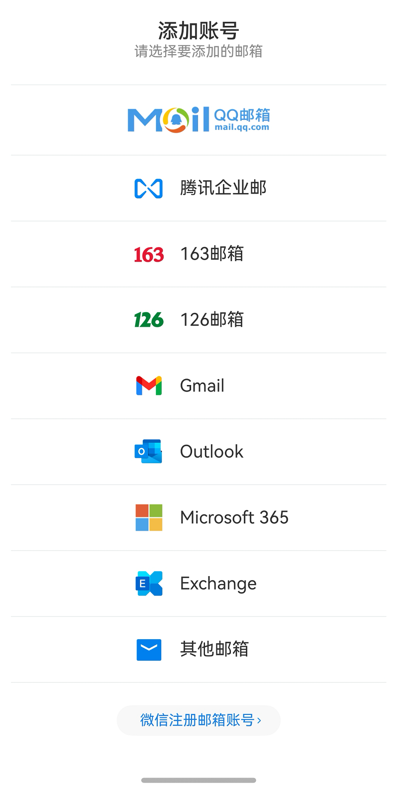 һAppɹ䣡ɰQQ֧¼