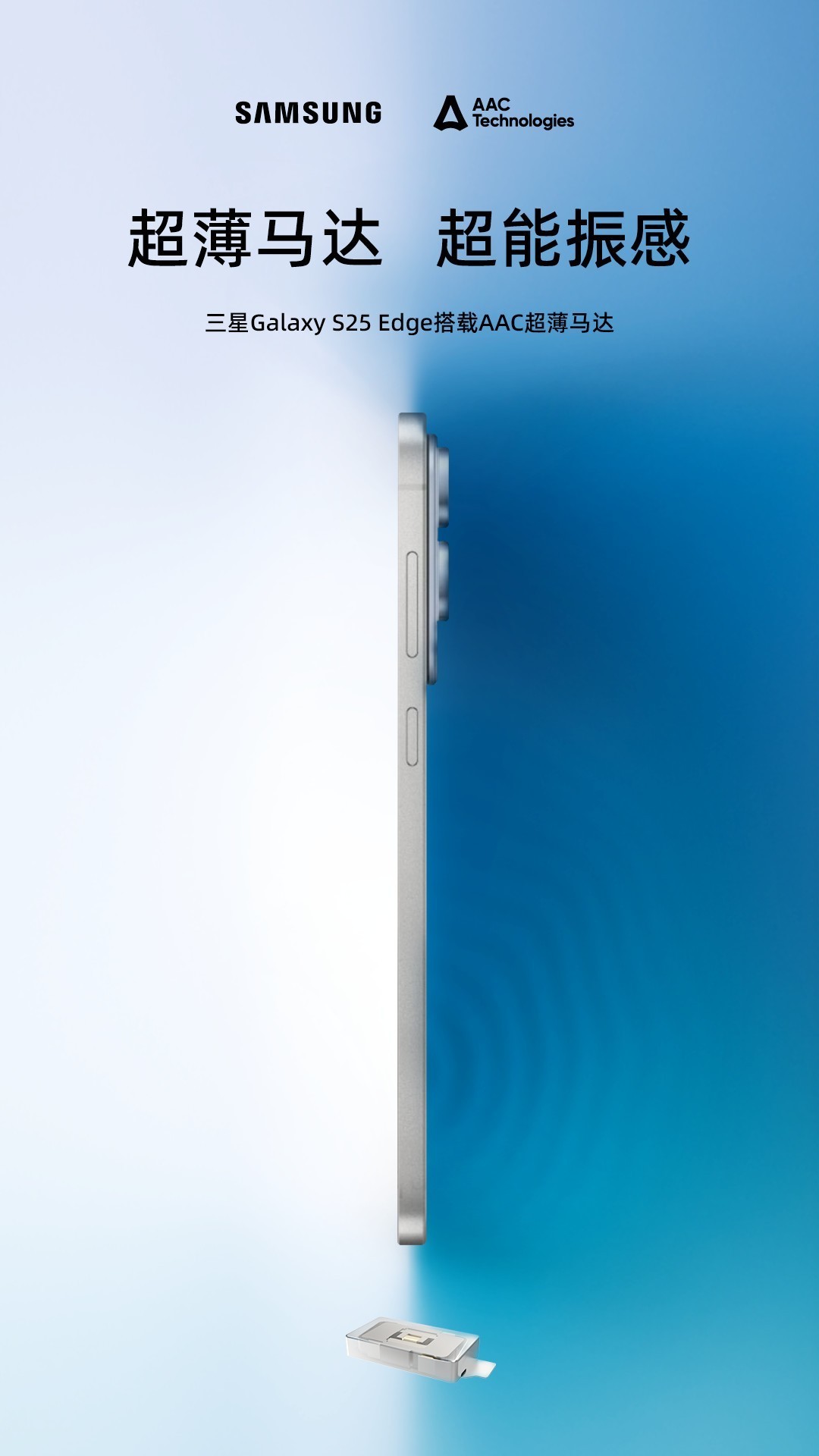Galaxy S25 EdgeƼUltraSlim