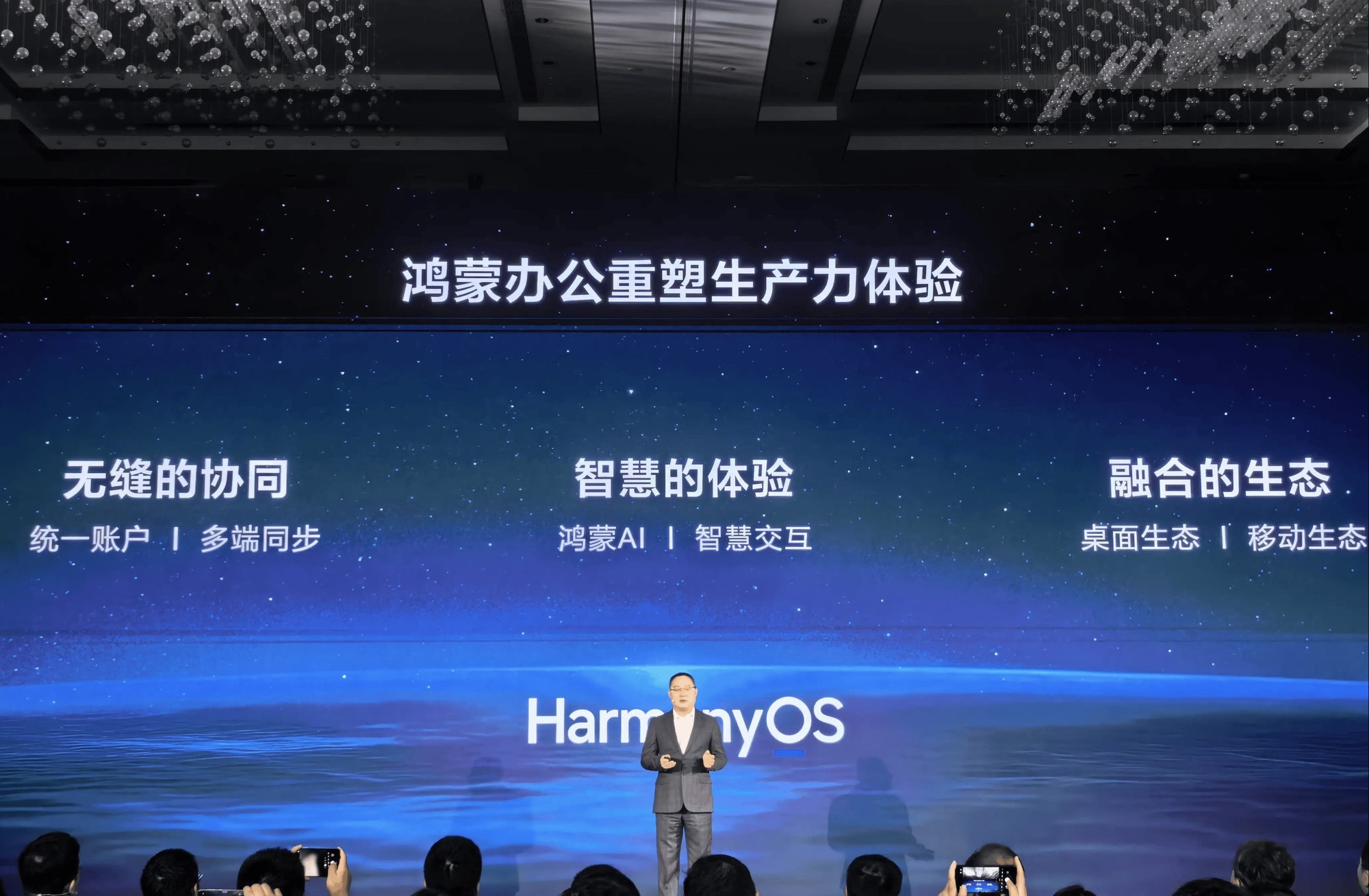 Դ̬ޣʦ OpenHarmony ׷ɰ